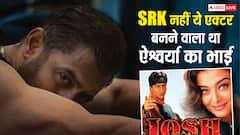 'जोश' में शाहरुख खान नहीं ये एक्टर बनने वाला था ऐश्वर्या राय का 'भाई, जानें- कौन है ये?