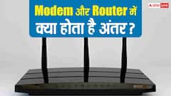 TECH EXPLAINED: इंटरनेट चलाने के लिए क्या चाहिए Modem या Router? जानिए कौन करता है ज्यादा बेहतर काम