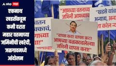 एकनाथ खडसेंकडून कमी दरात महार वतनाच्या जमिनीची खरेदी, रिपाईचे जळगाव जिल्हाधिकारी कार्यालयासमोर आंदोलन