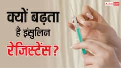 Signs of Insulin Resistance: इन 6 लक्षणों को हल्के में न लें, बढ़ सकता है इंसुलिन रेजिस्टेंस का खतरा