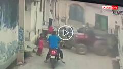 Video: दो महिलाएं समेत एक 8 साल के मासूम को ट्रैक्टर ने कुचला, खौफनाक हादसा CCTV में कैद