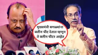 Uddhav Thackeray on Ajit Pawar: अजित पवारांच्या मुलाला सोडलं तर कुणाला काही फुकटचं नको; शेतकरी हात पाय हलवतात म्हणून तू जेवतोय; उद्धव ठाकरेंचा सडकून प्रहार