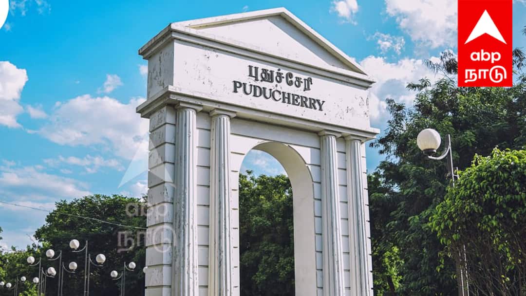 Puducherry : புதுச்சேரியில் பெண்களின் வேலை நேரம் மாற்றம்: முக்கிய அறிவிப்பு வெளியீடு!