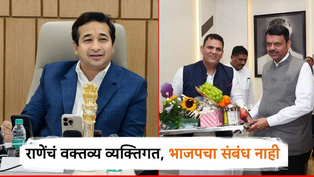 Minister Nitesh Rane statement is personal not related to BJP Minorities Commission preparing to send notice pyare khan मंत्री नितेश राणेंचं ते वक्तव्य व्यक्तिगत, भाजपचा संबंध नाही; अल्पसंख्यांक आयोग नोटीस पाठवण्याच्या तयारीत