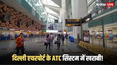 दिल्ली एयरपोर्ट पर दूर हुई ATC की समस्या, फ्लाइट ऑपरेशंस भी सामान्य, आ गया बड़ा अपडेट