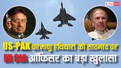 'अमेरिका जानता था पाकिस्तान F-16 फाइटर जेट पर...', CIA के पूर्व अधिकारी का परमाणु हथियार को लेकर चौंकाने वाला खुलासा