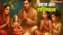 9 नवंबर 2025 का राशिफल धनु, मकर, कुंभ और मीन राशि वालों के लिए होने वाला है यादगार, जानें आज का राशिफल