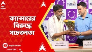 NCRI Hospital : জাতীয় ক্যান্সার দিবসে ক্যান্সার নিয়ে সচেতনতা বার্তা দিতে বিশেষ সভার আয়োজনে NCRI হাসপাতাল