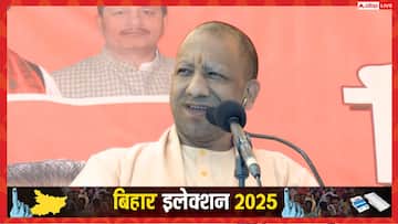 बिहार चुनाव 2025: 'ये अपराधी और माफिया किसी के सगे नहीं', मोतिहारी में गरजे CM योगी आदित्यनाथ