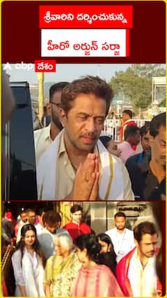 Arjun Sarja Family in Tirumal