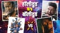 '120 बहादुर' और 'तेरे इश्क में' के दर्शक छीन लेंगी ये 2 हॉलीवुड फिल्में, 'प्रेडेटर बैडलैंड्स' जैसा एग्जाम्पल होगा सेट