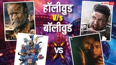 बॉलीवुड के दर्शक छीन लेंगी ये 2 हॉलीवुड फिल्में, 'प्रेडेटर बैडलैंड्स' जैसा एग्जाम्पल होगा सेट