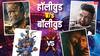 बॉलीवुड के दर्शक छीन लेंगी ये 2 हॉलीवुड फिल्में, 'प्रेडेटर बैडलैंड्स' जैसा एग्जाम्पल होगा सेट