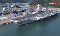 ચીને વધારી સૈન્ય તાકાત, ત્રીજું એરક્રાફ્ટ કેરિયર ‘ફુજિયાન’ થયું તૈયાર, અમેરિકાની વધી ચિંતા