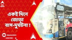 Bus Accident : একই দিনে জোড়া বাস-দুর্ঘটনা, একদিকে রাজারহাট-হাড়োয়া খালে, অন্যদিকে এয়ারপোর্টের কাছে