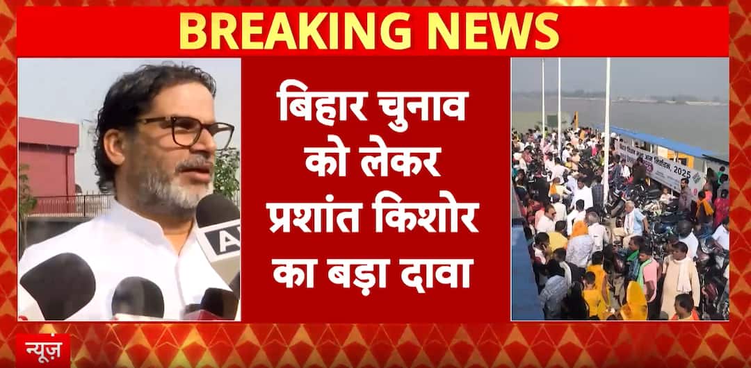 Bihar Elections: Prashant Kishor Predicts Youth and Migrant Workers as Real ‘Game Changers’