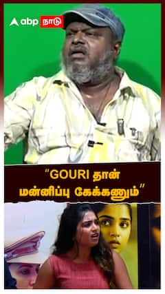 ”WEIGHT பத்தி கேட்டது தப்பில்ல GOURI தான் மன்னிப்பு கேக்கணும்” REPORTER கொடுத்த REPLY