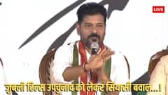 जुबली हिल्स उपचुनाव: BJP नेता के हिंदू वोटों के गणित पर गरमाई सियासत, रेवंत रेड्डी ने किया पलटवार