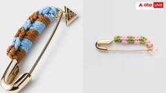 हे भगवान! 69 हजार रुपये का सेफ्टी पिन, प्राडा ने अपने इस आइटम से सोशल मीडिया पर मचाया हंगामा