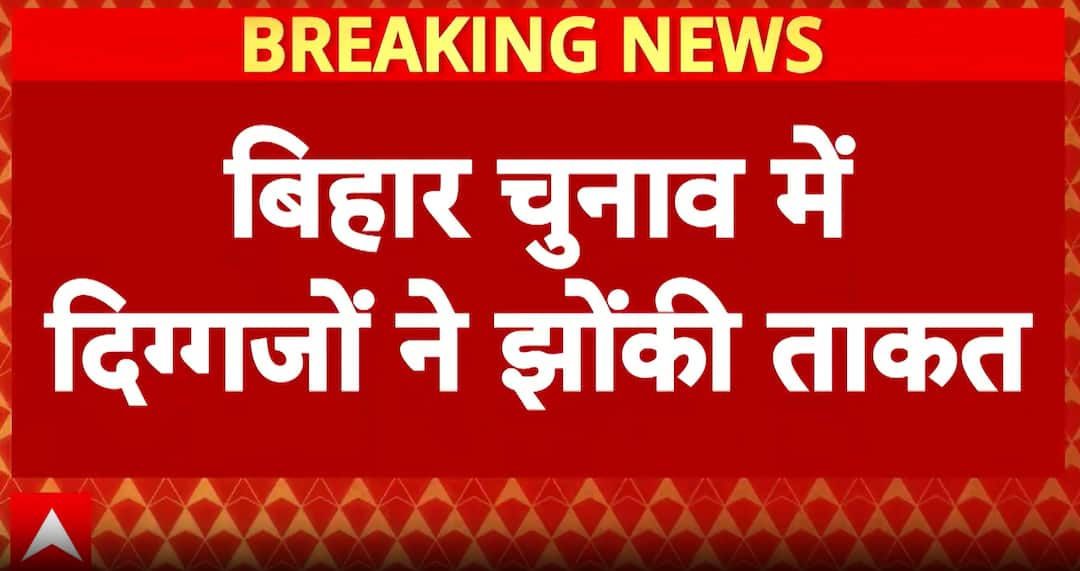 Bihar Elections: PM Modi, Amit Shah, Priyanka Gandhi and Tejashwi Yadav intensify Bihar campaign