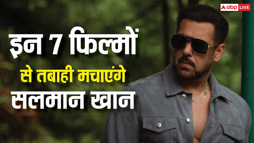 ‘बैटल ऑफ गलवान’ ही नहीं, इन 7 फिल्मों से भी बॉक्स ऑफिस हिलाने को तैयार हैं सलमान खान, टूट सकते हैं कई बड़े रिकॉर्ड