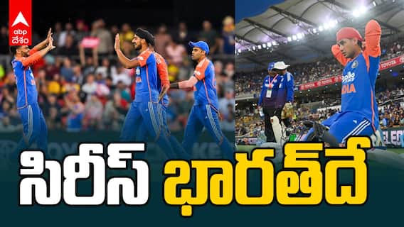 సిరీస్ భారత్‌దే.. వన్డేల పగ టీ20లతో తీర్చుకున్న టీమిండియా