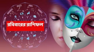 Kalker Rashiphal (9 Nov, 2025) : জীবন ও কর্মক্ষেত্রে বড়সড় পরিবর্তন, ধনযোগে সাফল্যের সময় শুরু এই রাশির