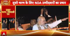 Bihar Election News: PM Modi and Amit Shah Hold Roadshows, NDA Confident of Grand Victory