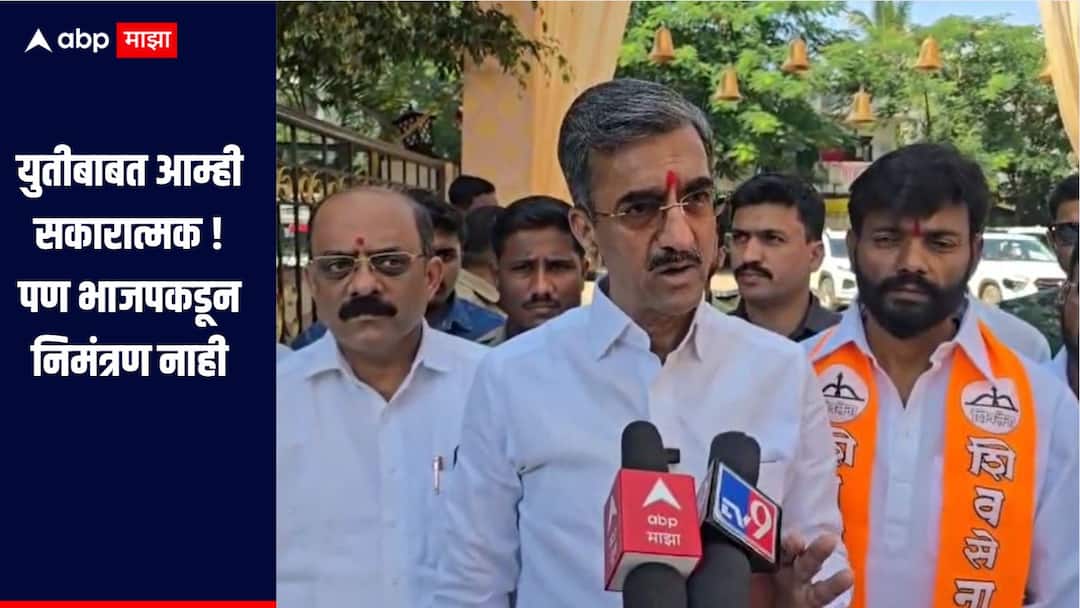 Shambhuraj Desai News We are positive about forming an alliance, but there is no invitation from BJP says Minister Shambhuraj Desai युती करण्याबाबत आम्ही सकारात्मक, पण भाजपकडून कोणतही निमंत्रण नाही, निवडणुकांच्या पार्श्वभूमीवर काय म्हणाले शंभूराज देसाई? 