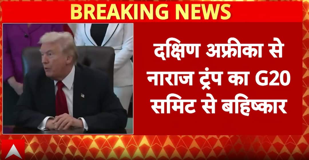 Breaking News: US President Donald Trump Boycotts South Africa G20 Summit Over Alleged Farmer Abuse