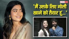 'मैं विजय देवरकोंडा से शादी करूंगी...', रश्मिका मंदाना ने खुलेआम किया इजहार