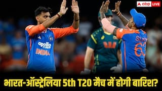 IND vs AUS 5th T20 Forecast: बारिश बिगाड़ेगी भारत-ऑस्ट्रेलिया के बीच आखिरी टी20 का मजा? जानिए ब्रिस्बेन के मौसम का हाल