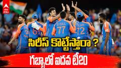 India vs Australia T20 Match | నేడు ఆస్ట్రేలియాతో భారత్‌ ఐదవ టీ20