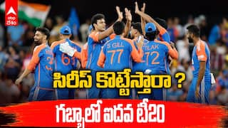 India vs Australia T20 Match | నేడు ఆస్ట్రేలియాతో భారత్‌ ఐదవ టీ20