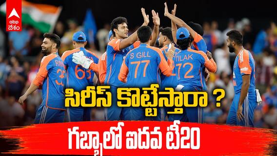 India vs Australia T20 Match | నేడు ఆస్ట్రేలియాతో భారత్‌ ఐదవ టీ20