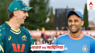 IND vs AUS Live: বৃষ্টির জন্য খেলা আর শুরু করাই সম্ভব হল না, ব্রিসবেন ম্য়াচ পরিত্যক্ত, টি-টোয়েন্টি সিরিজ জয় ভারতের
