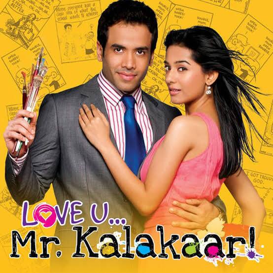 लिस्ट में 8वें नंबर पर साल 2011 में आई फिल्म लव यू मिस्टर कलाकार है. फिल्म ने इंडिया में 1.54 करोड़ से ज्यादा की कमाई की थी. फिल्म बॉक्स ऑफिस डिजास्टर थी.