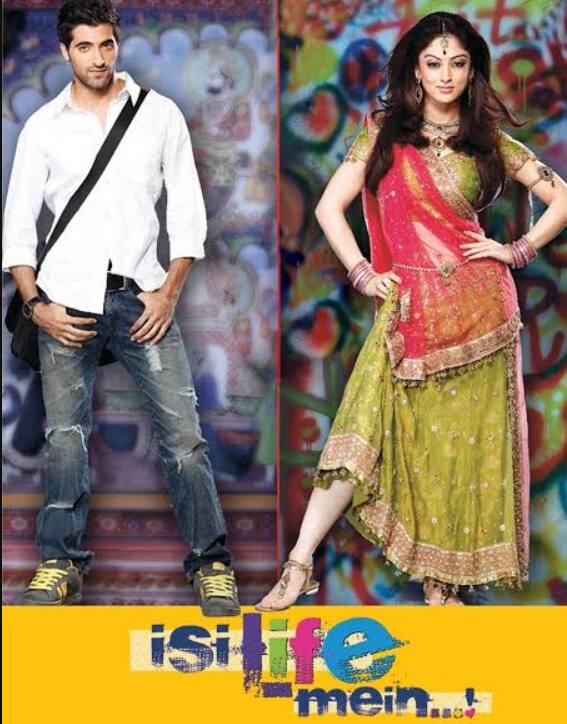 लिस्ट में सबसे आखिरी नंबर पर साल 2010 में आई फिल्म इसी लाइफ में है. फिल्म ने इंडिया में 1.01 करोड़ से ज्यादा की कमाई की थी.