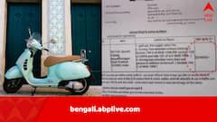 ১ লক্ষ টাকার স্কুটার নিয়ে বেরিয়ে ২১ লক্ষের চালান কাটা গেল, মাথায় আকাশ ভাঙল যুবকের, তার পর যা ঘটল…