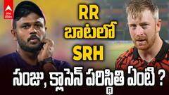 Sanju Samson in IPL 2026 | క్లాసెన్‌ ను విడుదుల చేయనున్న SRH ?