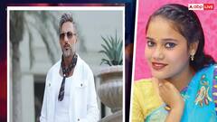 'ચિલગમ' ફેમ ભોજપુરી સિંગર બની હની સિંહની લકી ચાર્જ, પંજાબી રેપરને મળ્યા 17 કરોડથી વધુ વ્યૂઝ