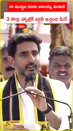 నా ముద్దుల మావయ్య బాలయ్యకి హ్యాట్రిక్ ఇచ్చింది మీరే