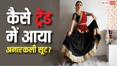 History of Anarkali Suit: किस मुगल बादशाह की बेगम ने सबसे पहले पहना था अनारकली, कैसे तैयार की गई थी यह ड्रेस?