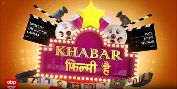 Bollywood News: Honey-Malaika के नए गाने को सुनकर फैंस ने किया ट्रोल | KFH