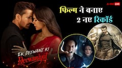 'एक दीवाने की दीवानियत' ने हॉलीवुड फिल्म की बजाई बैंड, सनी देओल का रिकॉर्ड भी तोड़ा