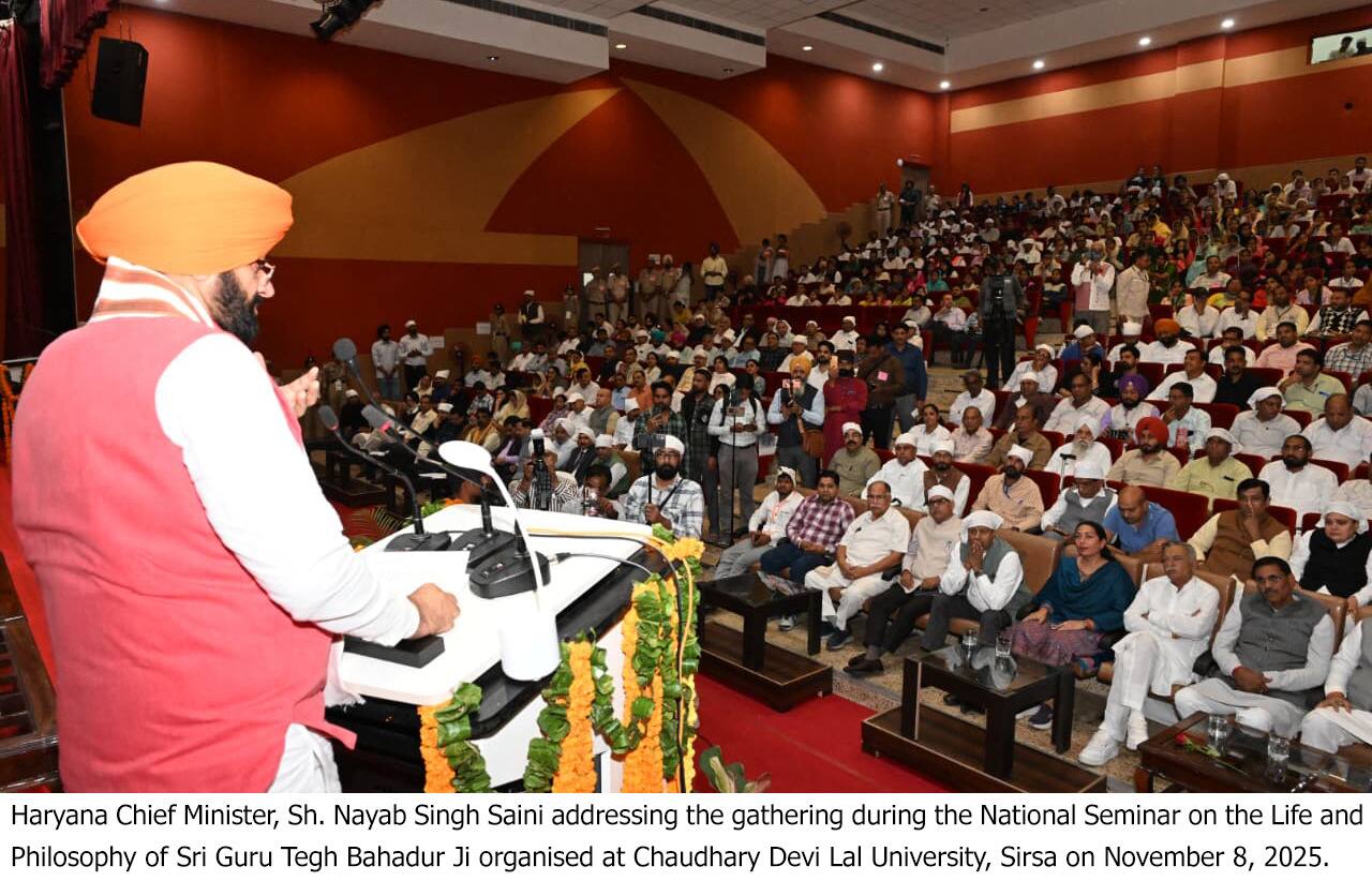 हरियाणा: 'गुरु तेग बहादुर जी का जीवन संपूर्ण मानवता के लिए प्रेरणा', सिरसा में बोले CM नायब सिंह सैनी