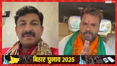 खेसारी लाल यादव ने छुए पैर तो आया मनोज तिवारी का रिएक्शन, बोले- 'हम लोग राजनीति में...'