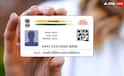 UIDAI Aadhaar app: ఈ యాప్ ఉంటే ఆధార్ కార్డు ఉన్నట్లే - కొత్త యాప్ లాంఛ్ చేసిన ఉడాయ్ !