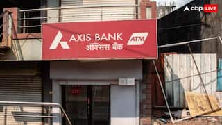 Bank Holiday: నేడు బ్యాంకు తెరిచి ఉంటుందా లేదా హాలిడేనా? వెళ్లే ముందు సెలవుల జాబితా చూడండి