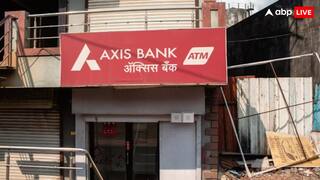 Bank Holiday: నేడు బ్యాంకు తెరిచి ఉంటుందా లేదా హాలిడేనా? వెళ్లే ముందు సెలవుల జాబితా చూడండి